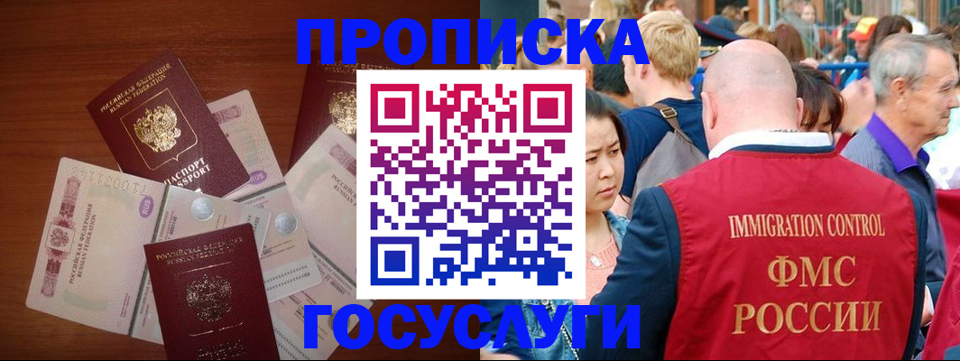 форма 3 в Алейске